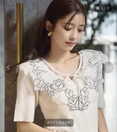 新品 PROPORTION BODY DRESSING ケープ風レース付きニットのサムネイル