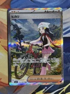 2025年最新】ヒカリ sarの人気アイテム - メルカリ