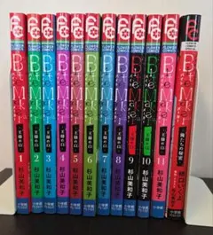 2025年最新】bite maker~王様のω~ 11の人気アイテム - メルカリ