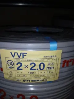 2026年最新】VVFケーブルの人気アイテム - メルカリ VVFケーブル 2×2.0mm 99mカワイ電線 No.1290