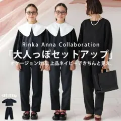 セットアップ　卒園式　753 130