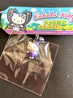 2025年最新】八ヶ岳 キティの人気アイテム - メルカリ