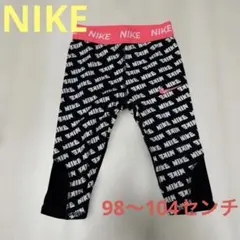 NIKE ロゴスパッツ 100cm ブラック/ピンク3〜4才