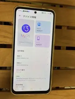2025年最新】libero 5g iii 本体の人気アイテム - メルカリ
