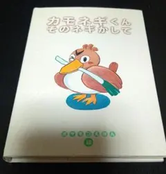 きみのうしろのゲンガー (ポケモンえほん 45) - メルカリ