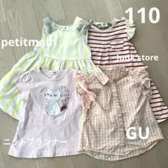 子供服 まとめ 110 ワンピース Tシャツ 袖フリルシャツ 女の子 夏