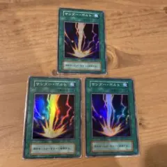 初期 遊戯王OCG デュエルモンスターズ