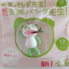2026年最新】生茶パンダっちの人気アイテム - メルカリ