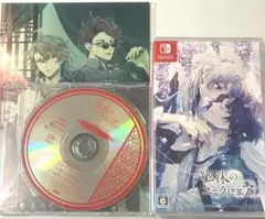 泡沫のユークロニア/泡沫のユークロニア-trail 2本セット - メルカリ