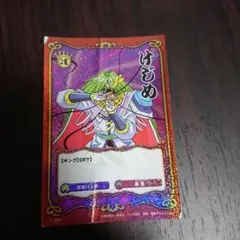 2025年最新】ボーボボ カードの人気アイテム - メルカリ