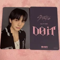 straykids スキズ　DOIT HMV トレカ　特典　ヒョンジン