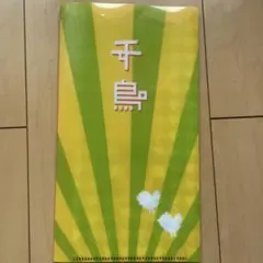 千鳥 チケットケース 吉本興業