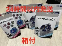 未開封】ドランストライク セット CX-17 ×2 BX-49 ×3 コード付 - メルカリ