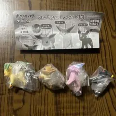 つまんでつなげてマスコット13ポケモン
