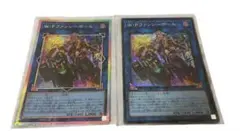 遊戯王『W：Pファンシーボール』プリズマ - メルカリ