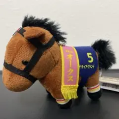 【リバティアイランド】サラブレッドコレクション マスコットボールチェーン