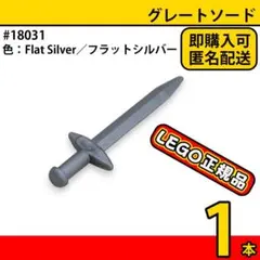 2026年最新】トレジャーガウスト ギアレットガンブレード シルバーの