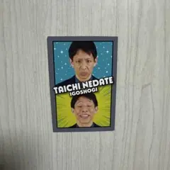 よしもとコレカ 6th 囲碁将棋 根建太一さん - メルカリ