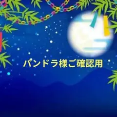 No.151P ガンガンフォトコレクション PandoraHearts - メルカリ