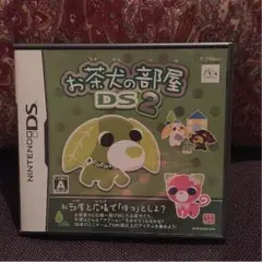 任天堂DS お茶犬の部屋 DS2