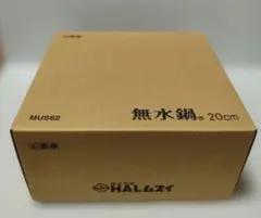 未使用 HALムスイ 角形フライパン 20cm×26cm 蓋付き 420 - メルカリ