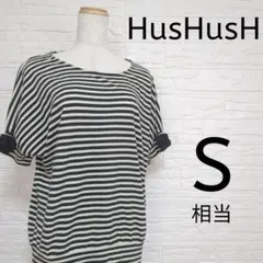 HusHusH ボーダー カットソー 半袖 S相当 ゆったり