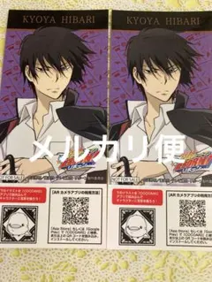 REBORN 非売品 ステッカー ジャンプショップ 雲雀 恭弥