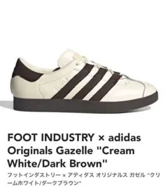 adidas Originals Gazelle