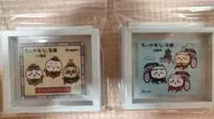 ちいかわ　もぐもぐ本舗　小樽　川越　限定　ミニフレームマグネット　2種セット