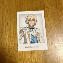 天祥院英智 ぱしゃっつ あんスタ
