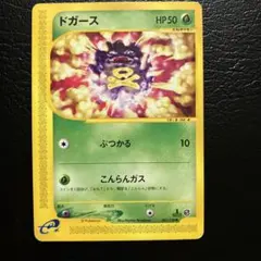 2026年最新】Pokemon Card Game ポケモンカードゲームの人気アイテム