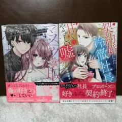 chocoプロフ必読様専用 - メルカリ