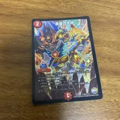 友愛の天秤　プロモ