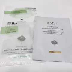 ダルバ マスク サンプル 2枚 セット