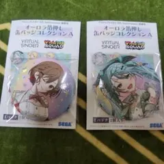 プロセカ　感謝祭　缶バッチ　2点セット③