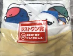 お一番くじ　文具といっしょ ラストワン 寝るときはみんなおそろい ぬいぐるみ