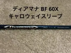 Item thumbnail for item 09807892-7a0b-45b1-9410-a0c6d79a0ed9