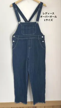 ダークデニム オーバーオール