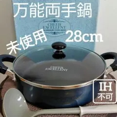 シャディ✡️未使用 万能 すき焼き鍋 28cm ふっ素加工 ガラス蓋・お玉付 紺のサムネイル