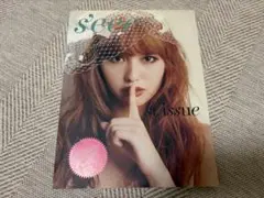 s'eee 1st issue 鈴木えみ(うさぎステッカー付)写真集 本♡
