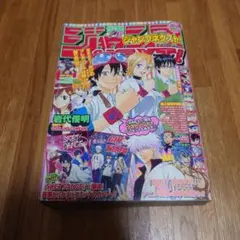 2026年最新】『少年ジャンプNEXT!!』2014 vol.2の人気アイテム - メルカリ