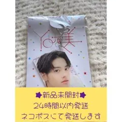 【新品未開封・匿名配送】 金指一世 ISSEI アクキー ジュニア 美 少年