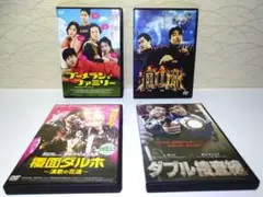 【DVD 4点セット／まとめ】ダブル捜査線／ブーメランファミリー／他