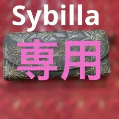 つぶちゃん様専用　Sybilla シビラ　花柄刺繍 レザー長財布のサムネイル