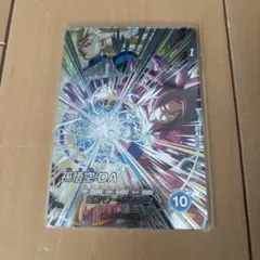 Item thumbnail for item dfc2c89b-cf62-4017-83e4-e8b517f26c68