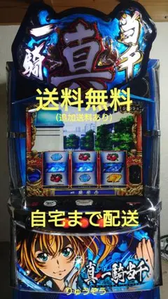 たかちーLパチスロ真・一騎当千V☆データ出力アダプタつき取付済実機/送料込 スマスロ Lパチスロ真・一騎当千V☆遊技アダプタ取付済実機/たのメル便