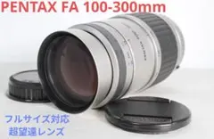 OLYMPUS PEN F用 望遠レンズ 100mm F3.5 OLYMPUS PEN F用 望遠レンズ 100mm F3.5 - メルカリ