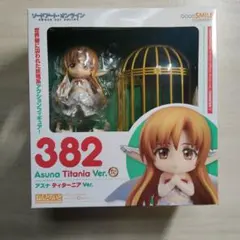 オンライン限定品 ねんどろいど サーフェンティット・ネイクス 新品未