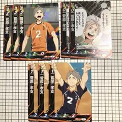 ハイキュー バボカ 菅原孝支 14枚セット まとめ売りのサムネイル