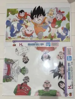 一番くじ DRAGONBALL 40th ～其之一～ ドラゴンボール H賞2種